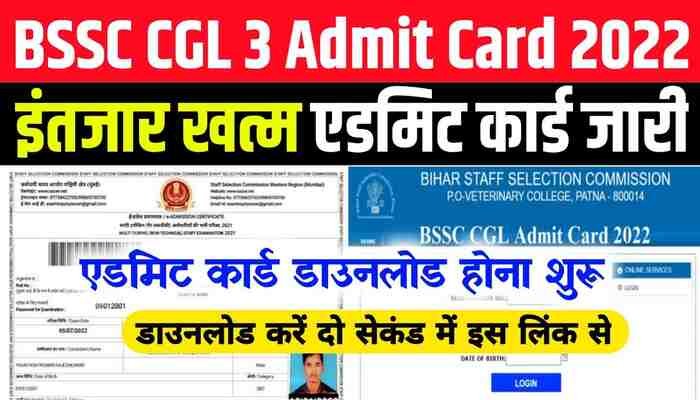 BSSC Bihar CGL Admit Card 2022