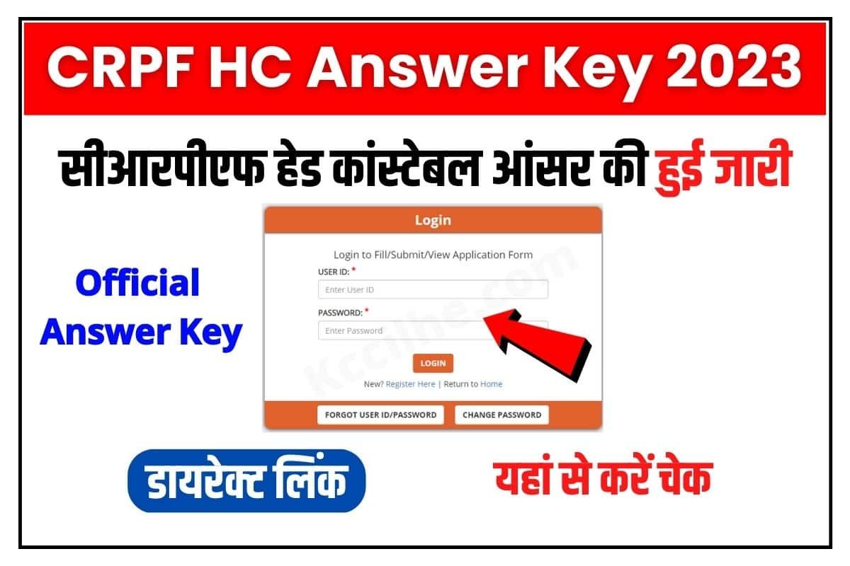 CRPF Head Constable Ministerial Answer key 2023
