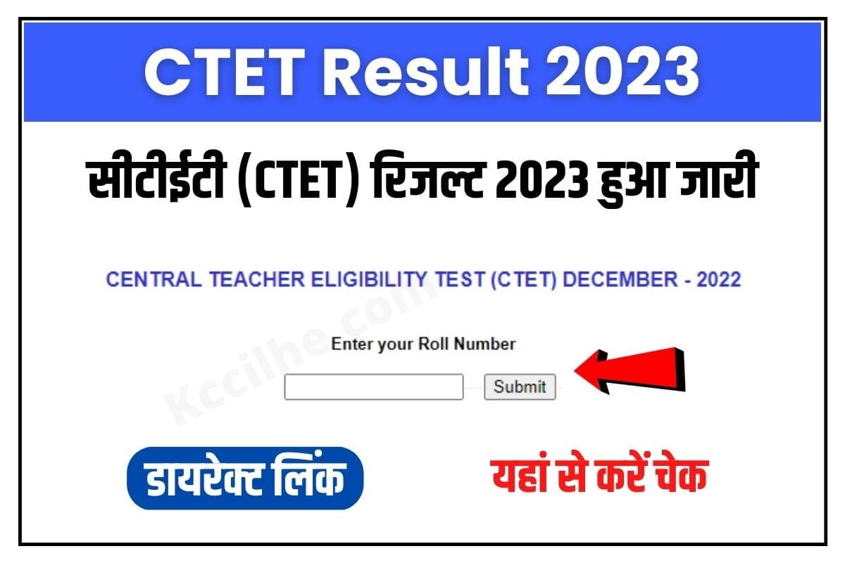 CTET Result 2023