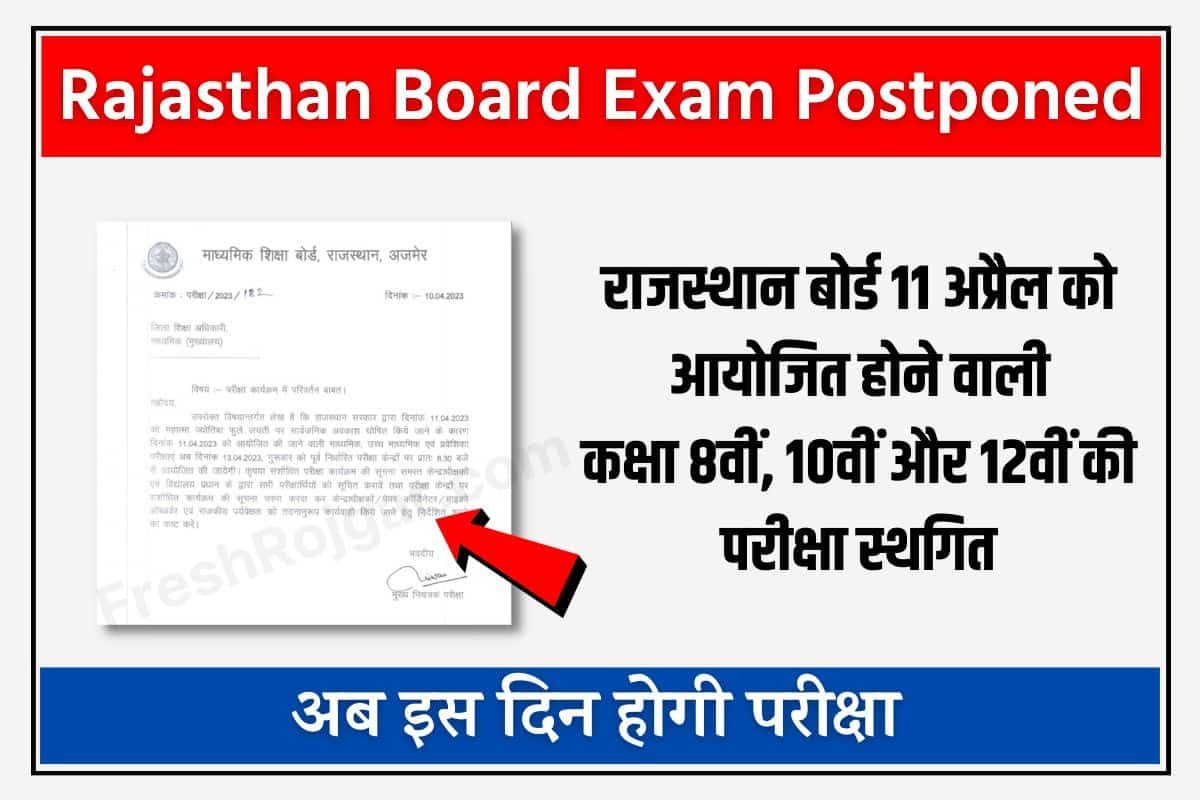 Rajasthan Board Exam Postponed