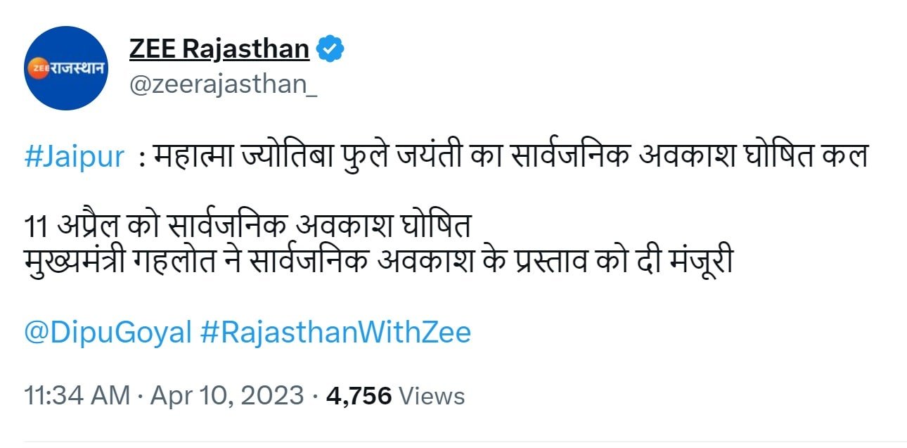 Rajasthan holiday on 11th April
