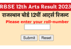 RBSE 12th Arts Result 2023