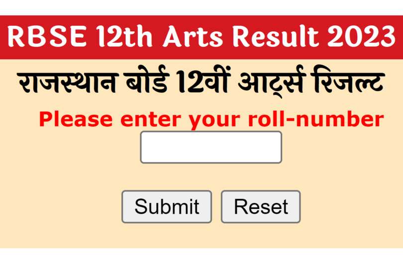 RBSE 12th Arts Result 2023