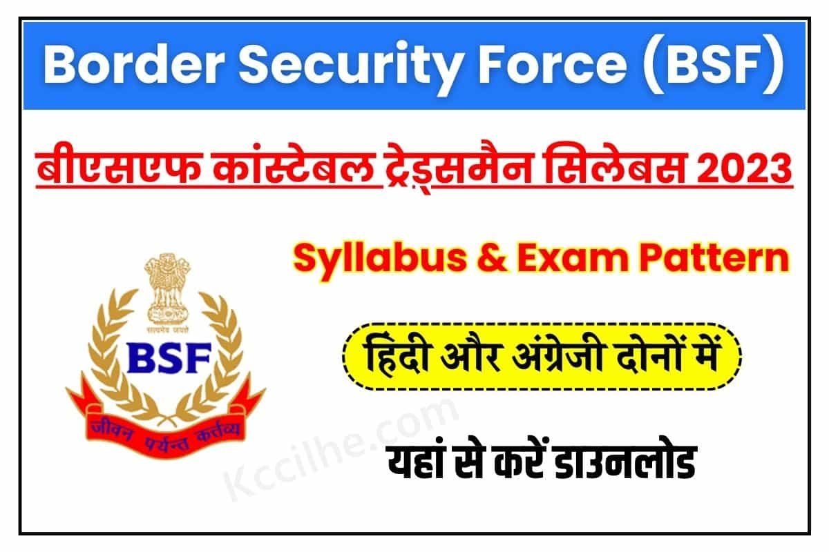 BSF Constable Tradesman Syllabus 2023