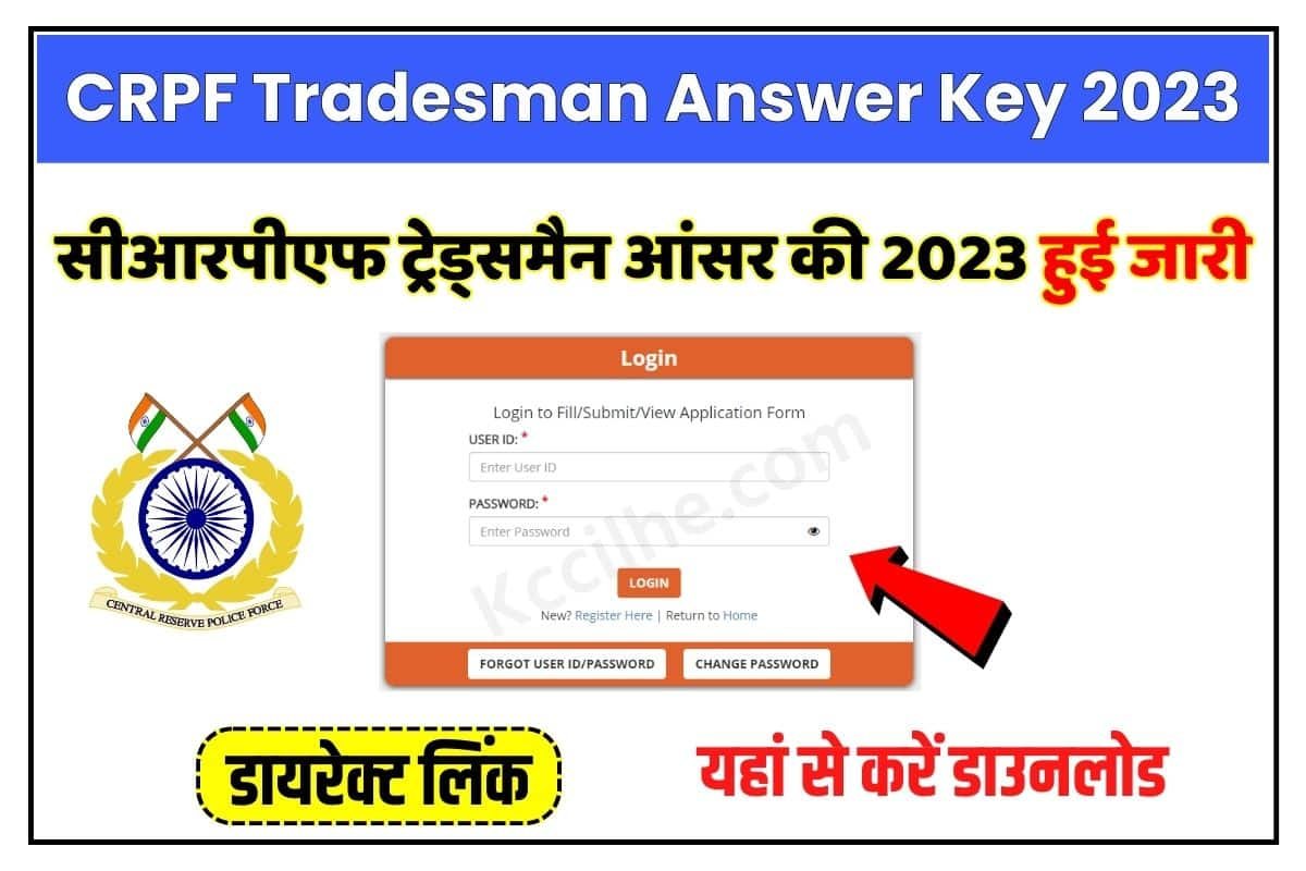 CRPF Tradesman Answer Key 2023