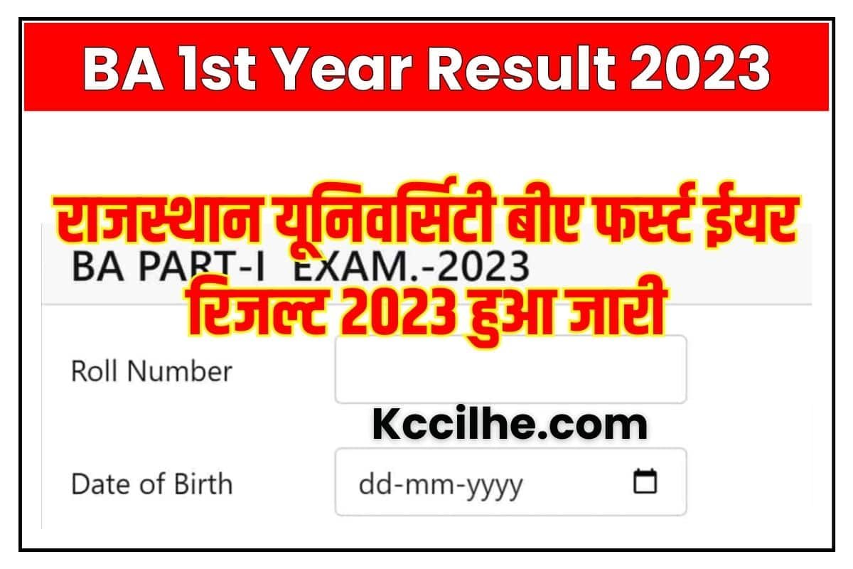 Rajasthan University BA 1st Year Result 2023