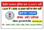 CAPF New Vacancy 2023
