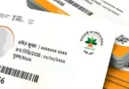 Ayushman Card Portal